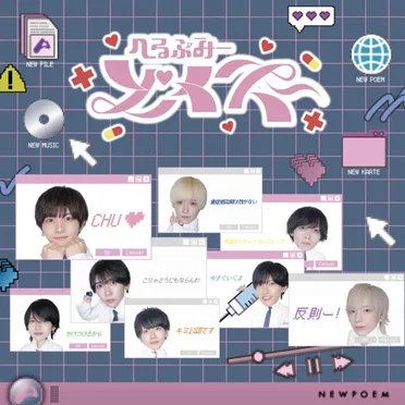 へるぷみーどくたー