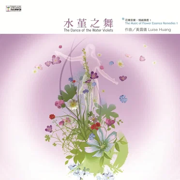 黃露儀