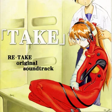 「TAKE」 RE-TAKE original soundtrack by Studio Kimigabuchi - album cover