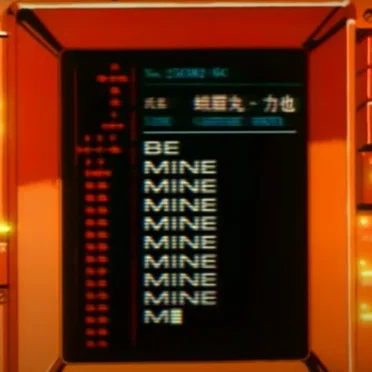 Innocence (Heimanu flip)