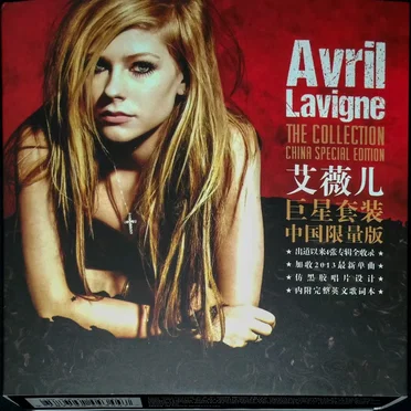 The Collection - China Special Edition