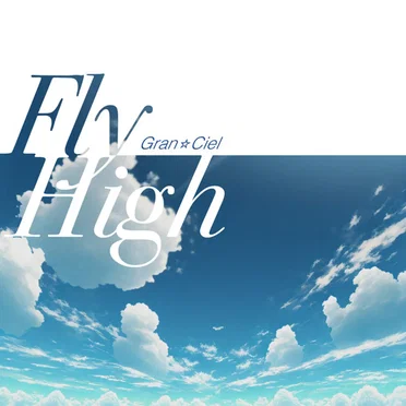 Fly High by Gran☆Ciel - album cover