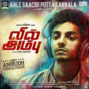 Aale Saachu Putta Kannala (From "Vil Ambu") [feat. Navin]