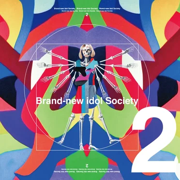 Brand-new idol Society 2 by BiS - album cover