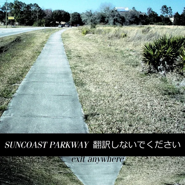 Exit Anywhere 翻訳しないでください