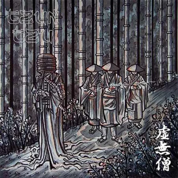 Tzun Tzu / Altars