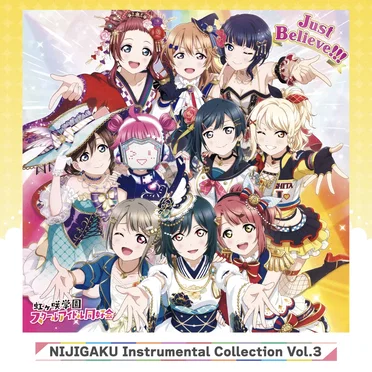 NIJIGAKU Instrumental Collection Vol.3 ~Just Believe!!!~ by 虹ヶ咲学園スクールアイドル同好会 - album cover