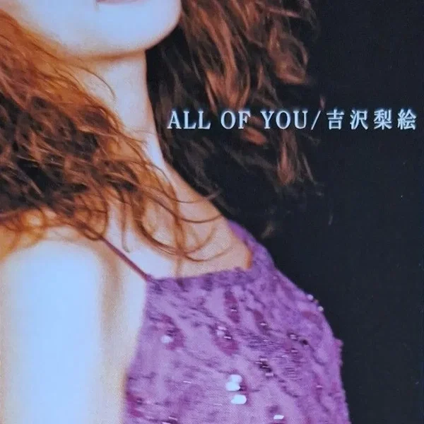ALL OF YOU