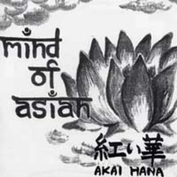 紅い華 = Akai Hana