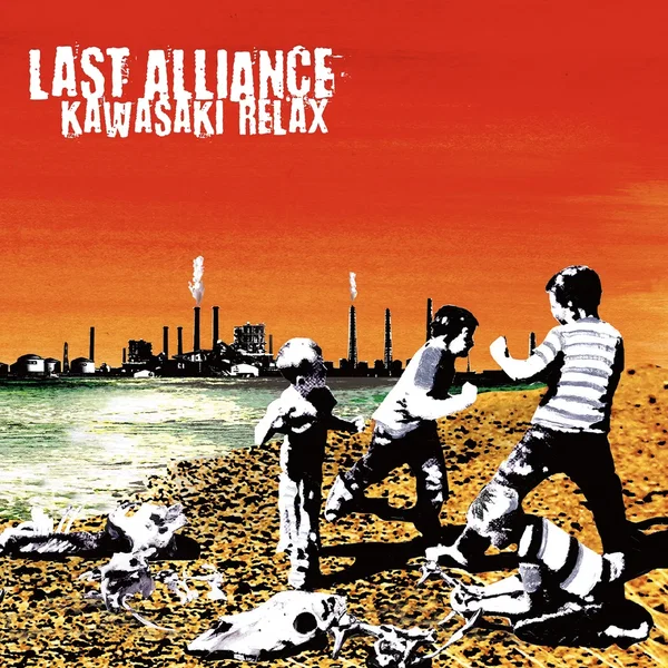 KAWASAKI RELAX