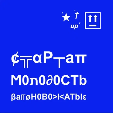 §┬a®T-טp ↑↑ ϻøλ0δостb