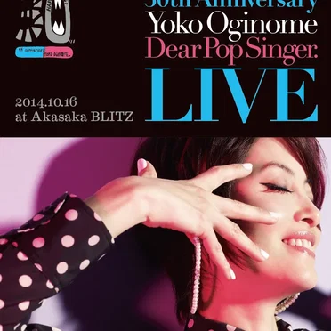 30th Anniversary Yoko Oginome Dear Pop Singer. LIVE 2014.10.16 at Akasaka BLITZ