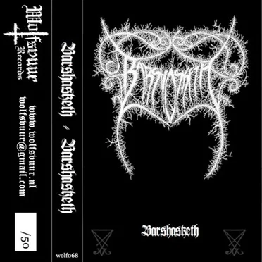 Barshasketh