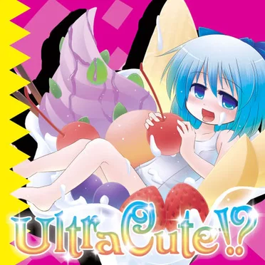 Ultra Cute!?
