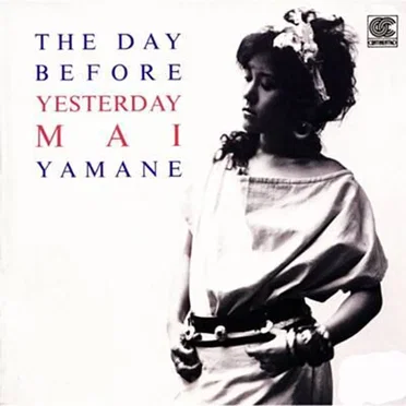 The Day Before Yesterday