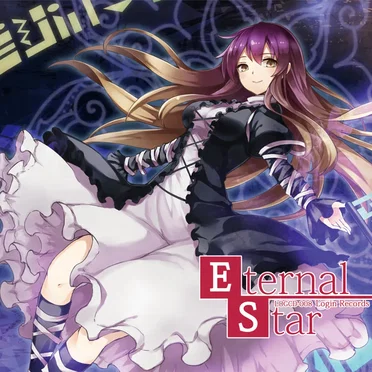 Eternal Star by Login Records - album cover