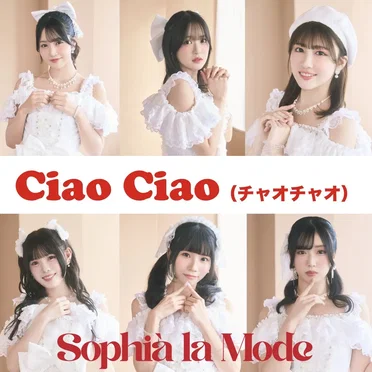 Ciao Ciao by Sophià la Mode - album cover