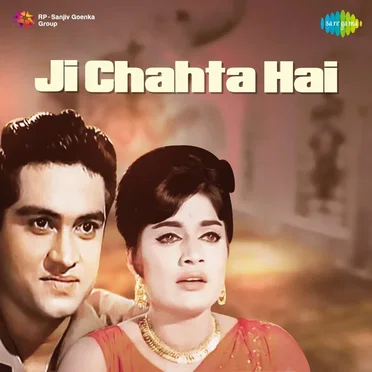 Ji Chahta Hai