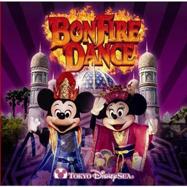 Tokyo DisneySea Bon Fire Dance