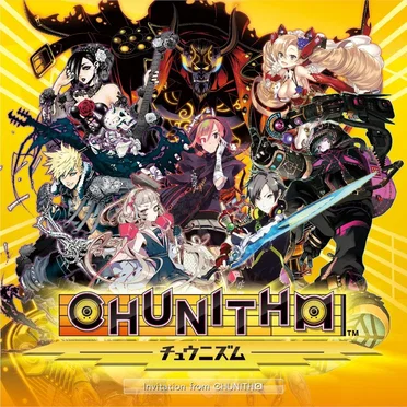 Invitation from CHUNITHM by Various Artists - album cover