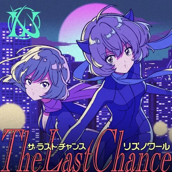 The Last Chance (莉央&葵ver.)