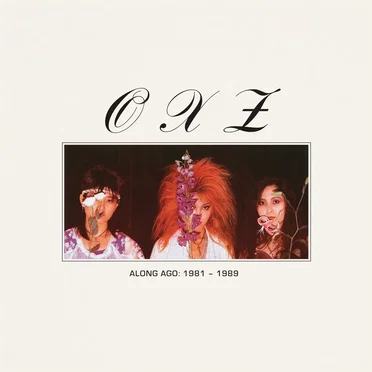 Along Ago: 1981–1989