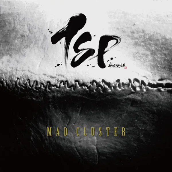 MAD CLUSTER