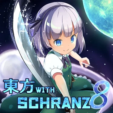 東方 with SCHRANZ8 by Various Artists - album cover