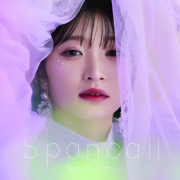 Spancall