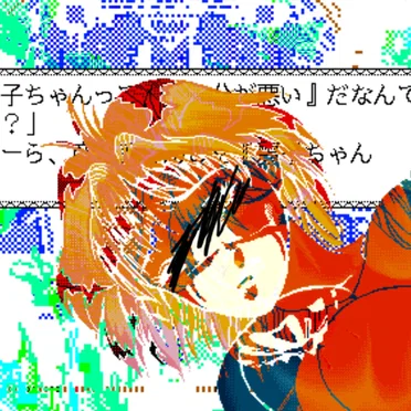 qwç+ by trshckdbl - album cover