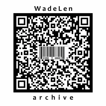 Archive