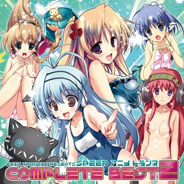 EXIT TRANCE PRESENTS SPEED アニメトランス COMPLETE BEST 2 by Various Artists - album cover