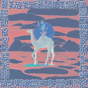 J'écris / Break the Circle by A Macaca - album cover