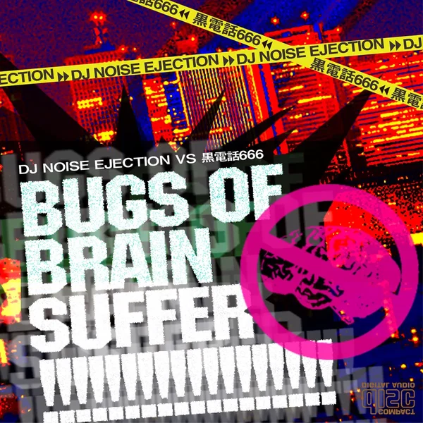 BUGS OF BRAIN SUFFER!!!!!!!!!!!!!!!!!!