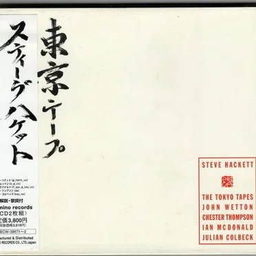 The Tokyo Tapes
