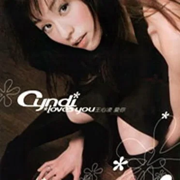 Cyndi Loves You