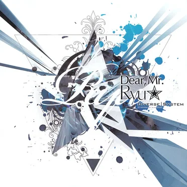 Dear, Mr.Ryu☆ by Diverse System - album cover