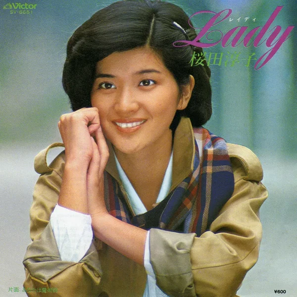 LADY
