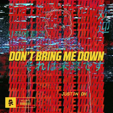 Don’t Bring Me Down
