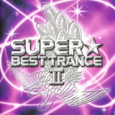 Super Best Trance II by Various Artists - album cover