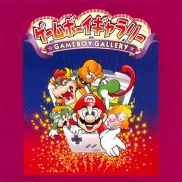 GAMEBOY GALLERY musics by Various Artists - album cover