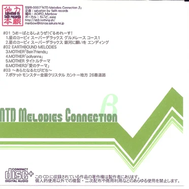 NTD Melodies Connection β by AOiRO_Manbow - album cover