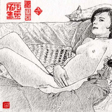 L'effet Papillon by Collectif Terra Incognita - album cover