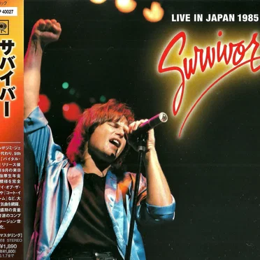 Live In Japan 1985