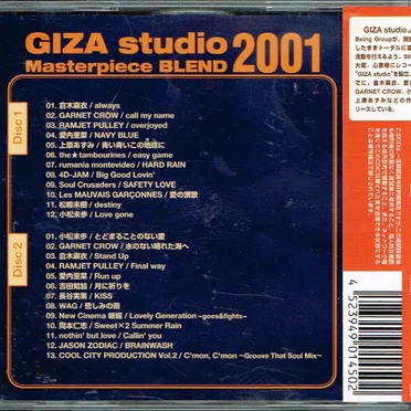 GIZA studio Masterpiece BLEND 2001 by Various Artists - album cover