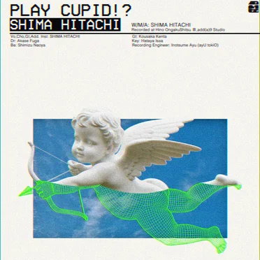 PLAY CUPID !? by 志摩陽立 - album cover