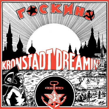 Kronstadt Dreamin’