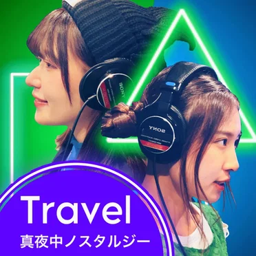 Travel by 真夜中ノスタルジー - album cover