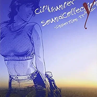 City Hunter Sound Collection Y -Insertion Tracks- by Various Artists - album cover