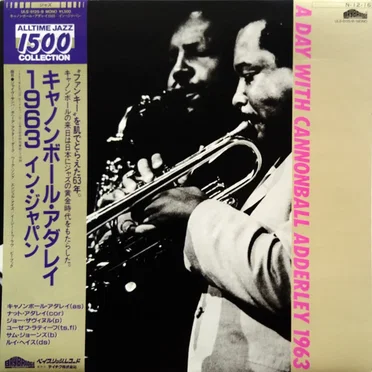 A Day With Cannonball Adderley 1963